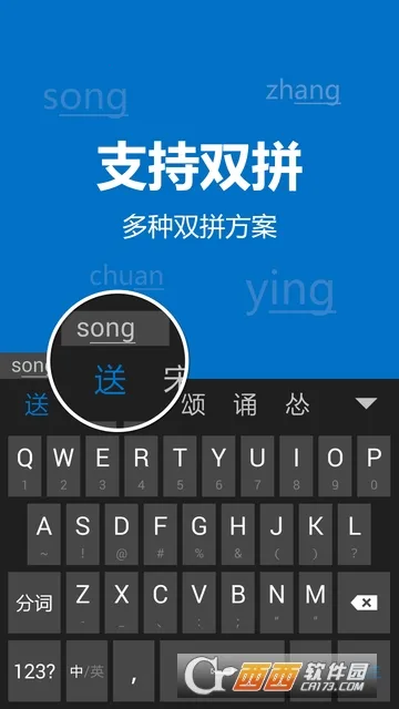 ��Ӧ���뷨v1.8.0.121234 �ֻ����ͼ