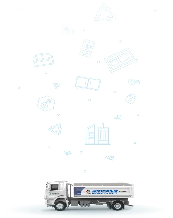 甬废清司机端2026官方最新版本 甬废清司机端2026官方最新版本