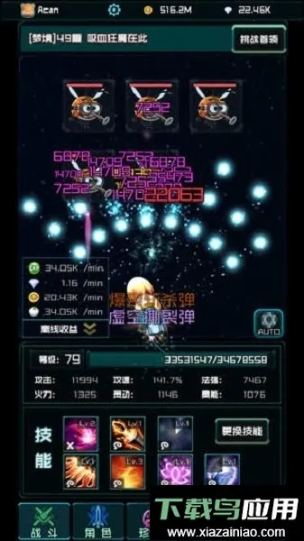 ʱ���Ҷ�С��Ϸv1.0.4 ��׿���ͼ