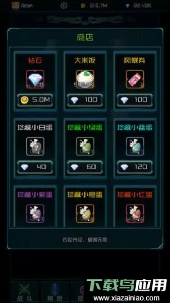 ʱ���Ҷ�С��Ϸv1.0.4 ��׿���ͼ