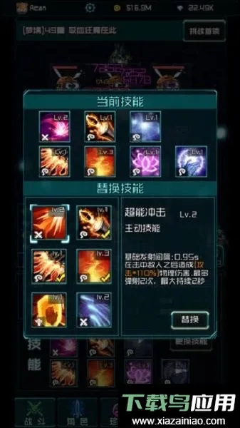 时空乱斗小游戏 时空乱斗小游戏