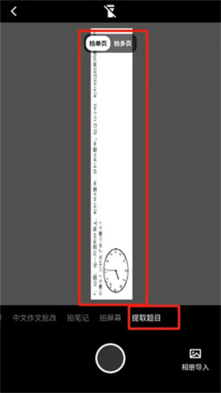 作业百分百2026官方最新版本 作业百分百2026官方最新版本