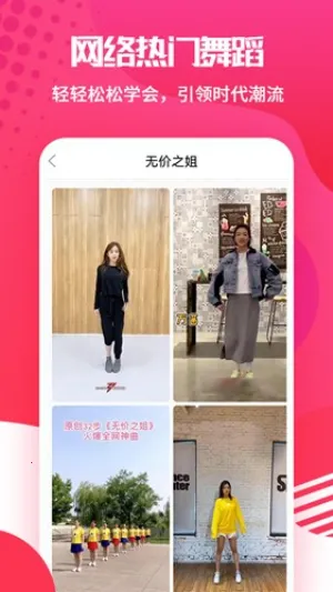 �㳡���ȫv1.5.7 �ֻ����ͼ