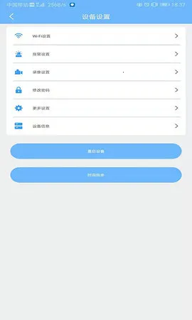 ����2026�ٷ����°汾v3.5.4.01 �ֻ����ͼ