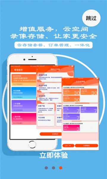 ����2026�ٷ����°汾v3.5.4.01 �ֻ����ͼ