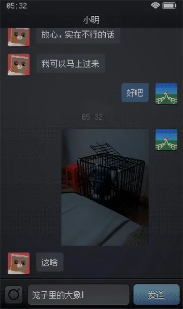 Can��tSleep2026���°汾v0.1.0 ��Ѱ��ͼ