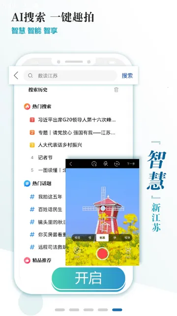 �½���������v3.1.9 �ٷ������ͼ