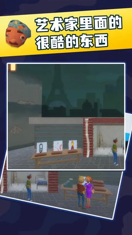 画中世界 画中世界