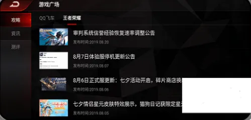 努比亚应用商店 努比亚应用商店