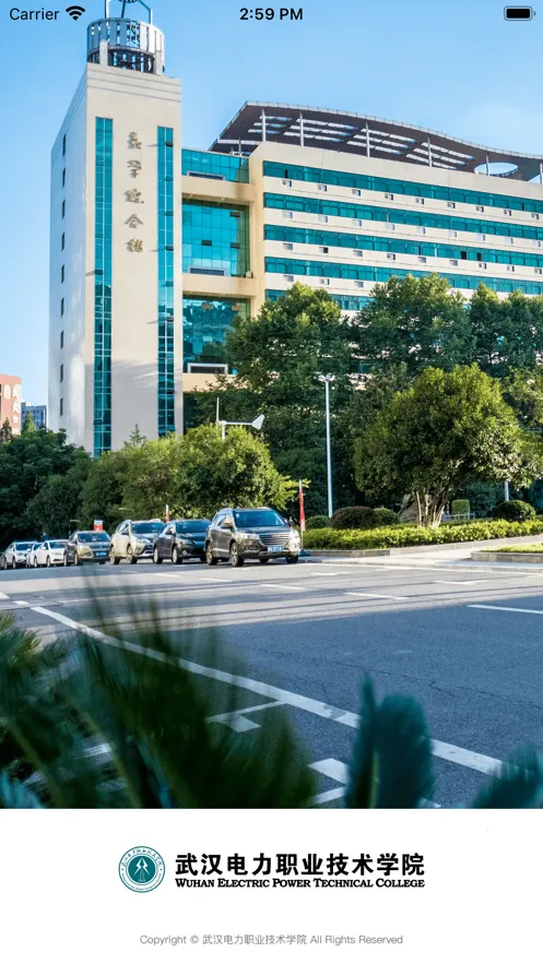 �人��ԺvWHDL_3.2.0 ��׿���ͼ