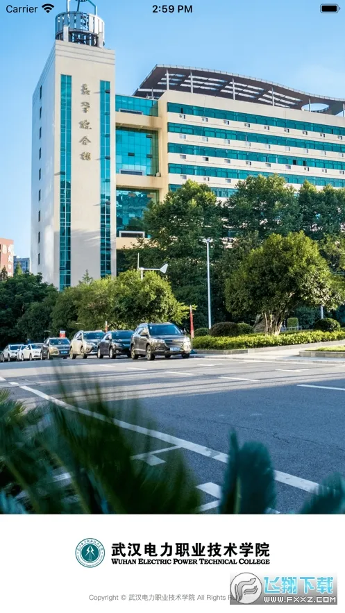 �人��ԺvWHDL_3.2.0 ��׿���ͼ