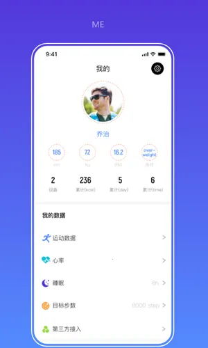 Haylou FunV3.7.0 �ֻ����ͼ