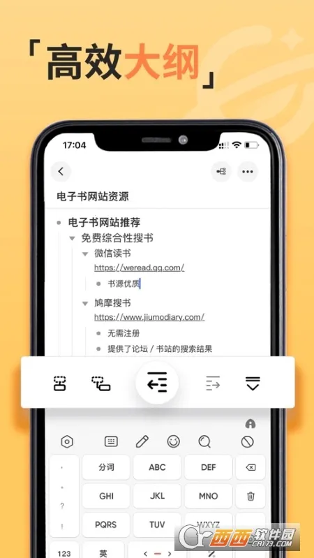 GitMind˼��v2.5.4 �ٷ������ͼ