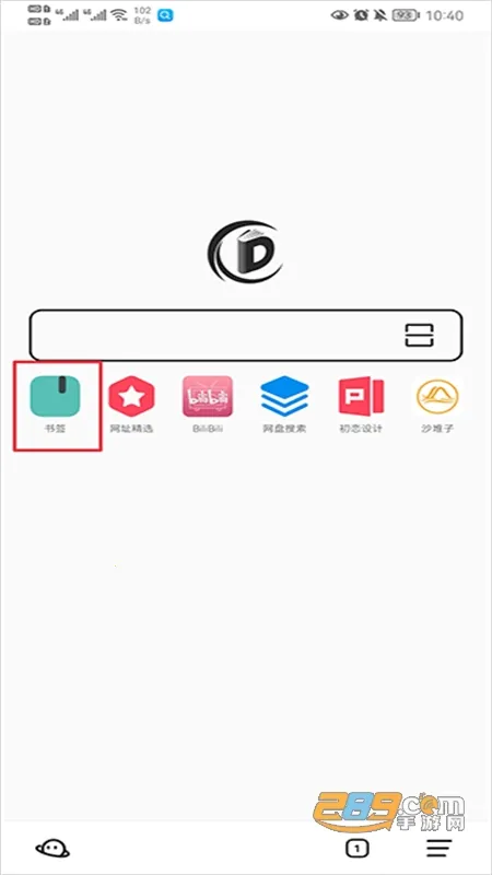 书签地球 书签地球