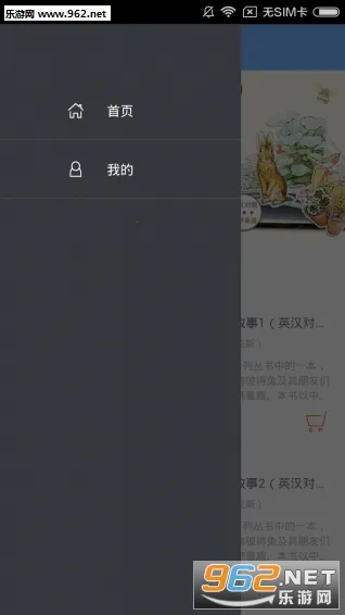 �˵��õĹ���2026���°汾v2.85.144 ��Ѱ��ͼ