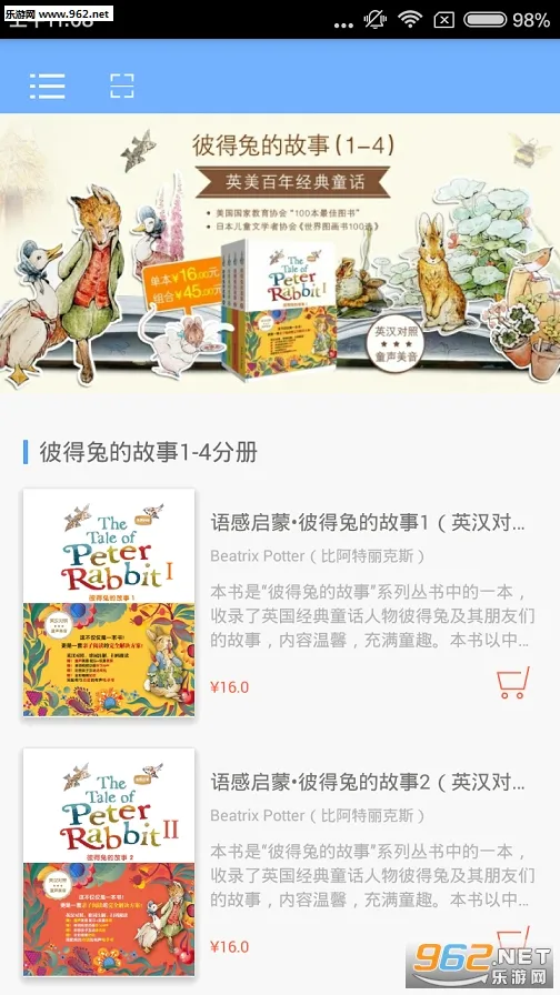 �˵��õĹ���2026���°汾v2.85.144 ��Ѱ��ͼ