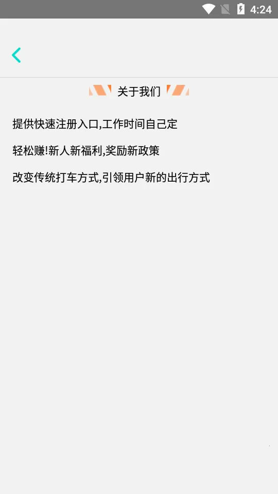 ˳�糵����׿���ֻ���v5.36.24 �ٷ������ͼ