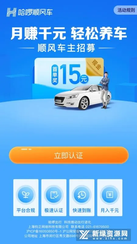 ˳�糵����׿���ֻ���