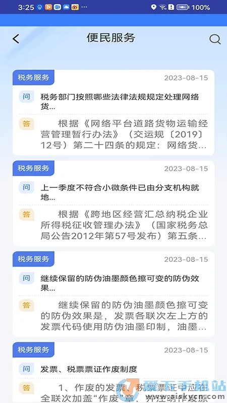 �����������������v1.6.4 ��׿���ͼ