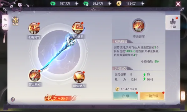 ��������v1.5.4 ��׿���ͼ