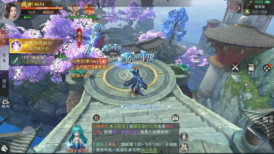 ��������v1.5.4 ��׿���ͼ