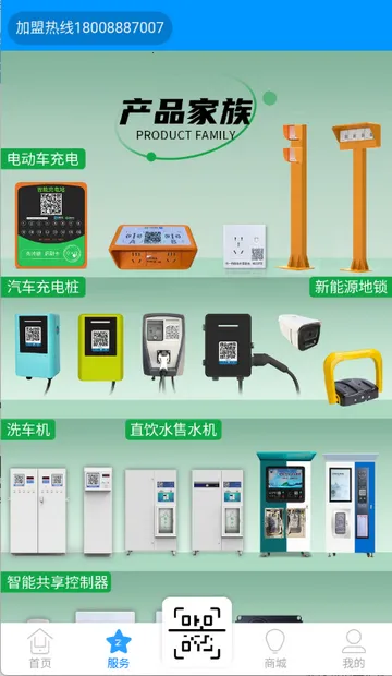 ��֮�����ܼҾ�2026���°汾v5.2.16.1 �ٷ������ͼ