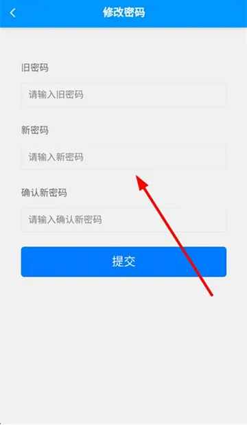 智之屋智能家居软件 智之屋智能家居软件
