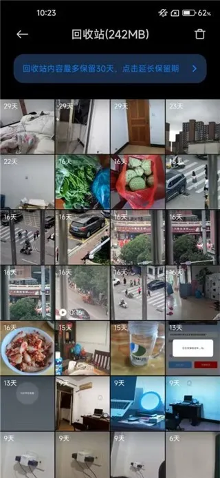 小米相册 小米相册