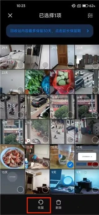 小米相册 小米相册