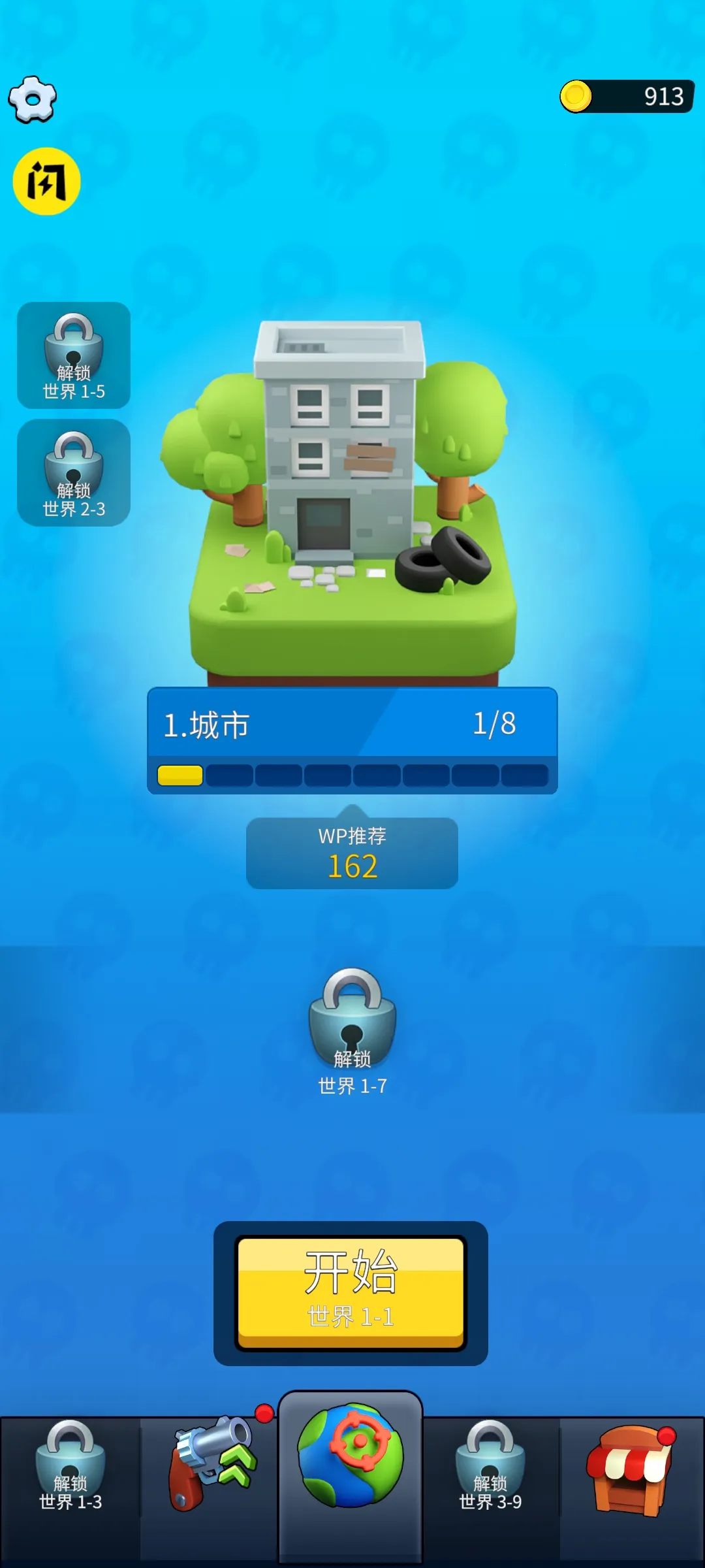 �Ҵ���Z��ʬ2026�ٷ�����v0.1.2e �ٷ������ͼ