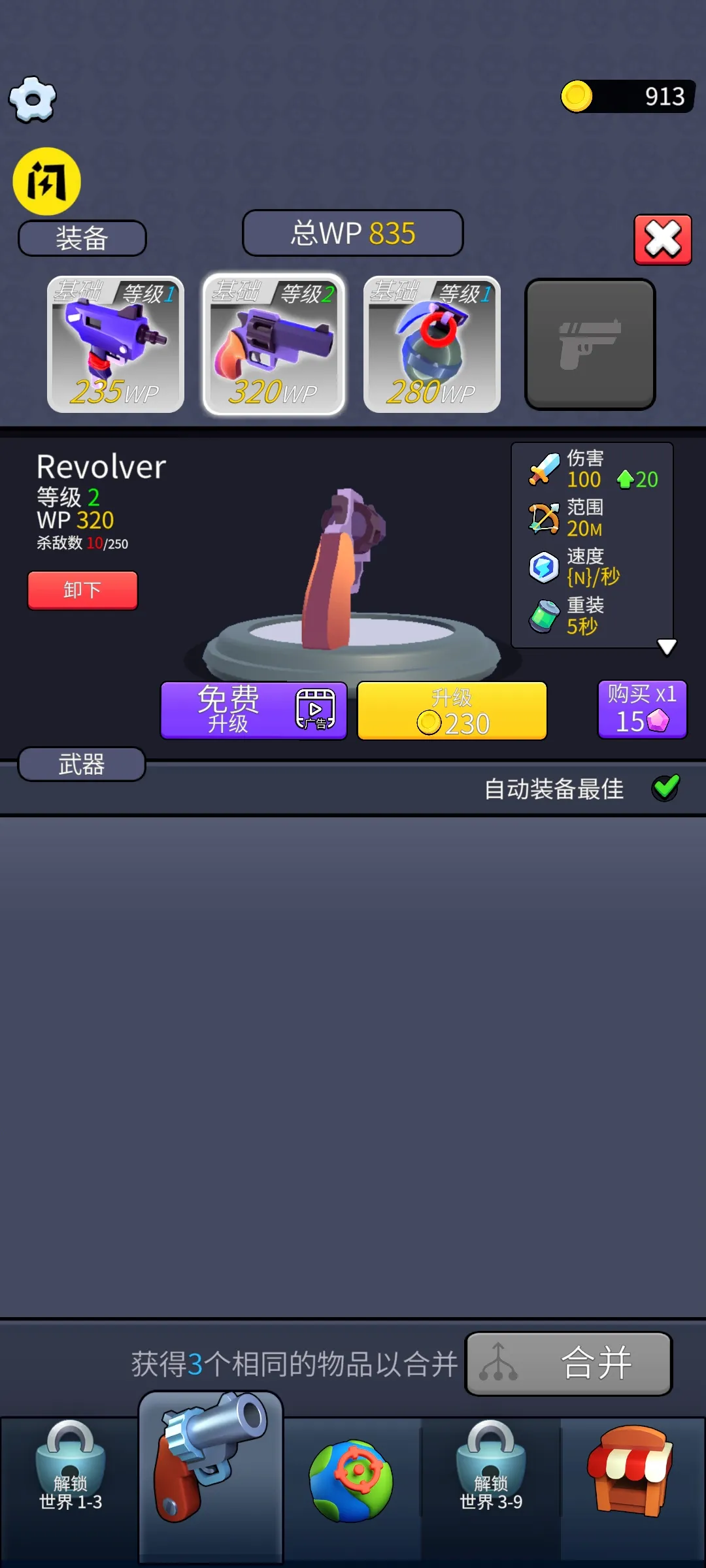 幸存者Z僵尸2026官方正版 幸存者Z僵尸2026官方正版