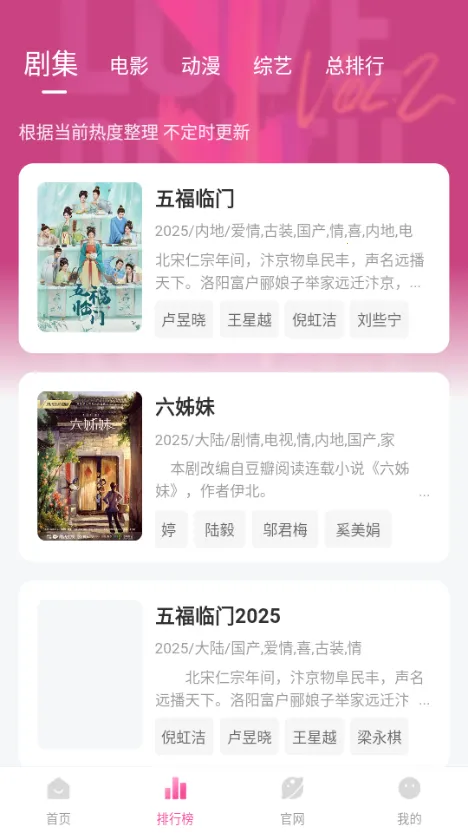 ��̫��Ӱ�������ֻ���v1.0.6 �ٷ������ͼ