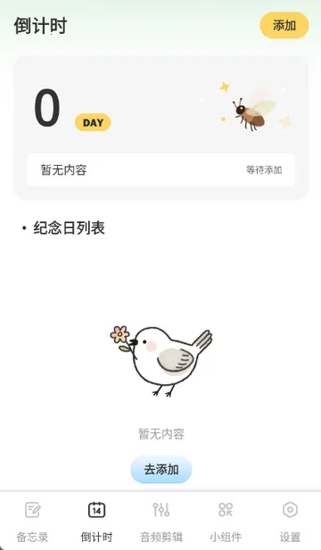 ǧɽ���Ǳ���¼��׿���ֻ���v1.0.1 �ֻ����ͼ