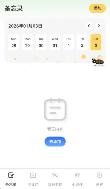 ǧɽ���Ǳ���¼��׿���ֻ���v1.0.1 �ֻ����ͼ