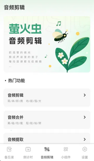 ǧɽ���Ǳ���¼��׿���ֻ���v1.0.1 �ֻ����ͼ