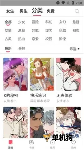 ��������2026�ٷ����°汾v6.4.4 �ֻ����ͼ