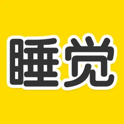 ˯���������v4.00.20 ��׿��