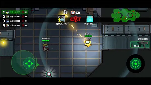 ̫�մ���ɱ2026�ٷ����°汾v2.5.2 �ٷ������ͼ