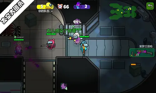 ̫�մ���ɱ2026�ٷ����°汾v2.5.2 �ٷ������ͼ