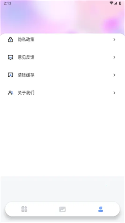 ��������2026���°汾v1.1 �ٷ������ͼ