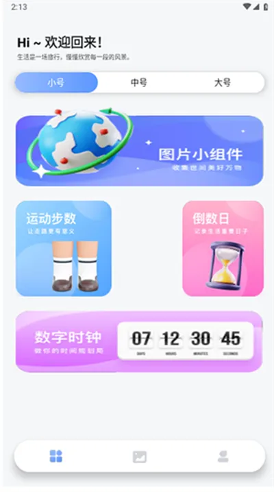 ��������2026���°汾