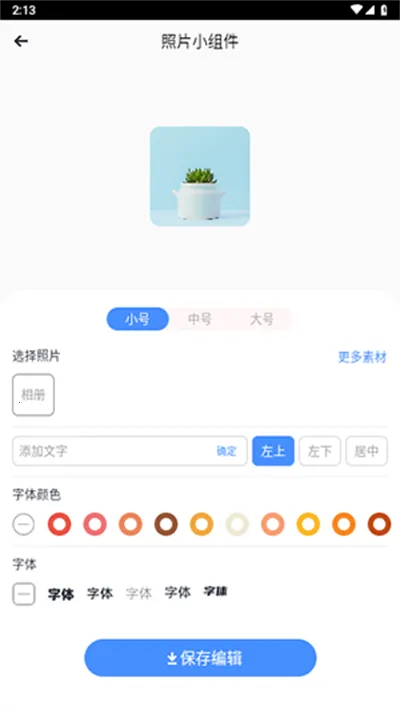 ��������2026���°汾v1.1 �ٷ������ͼ