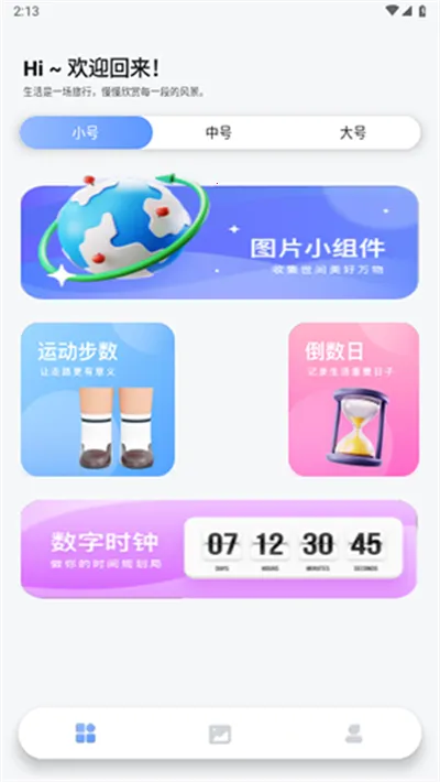 ��������2026���°汾v1.1 �ٷ������ͼ