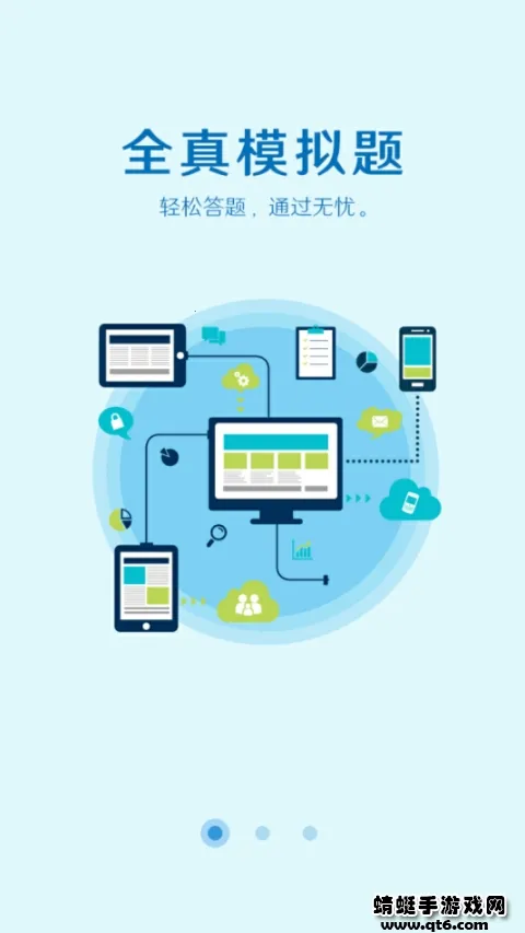 ȡ֤ͨ���ٰ�2026���ذ�װv1.2.2 ��Ѱ��ͼ