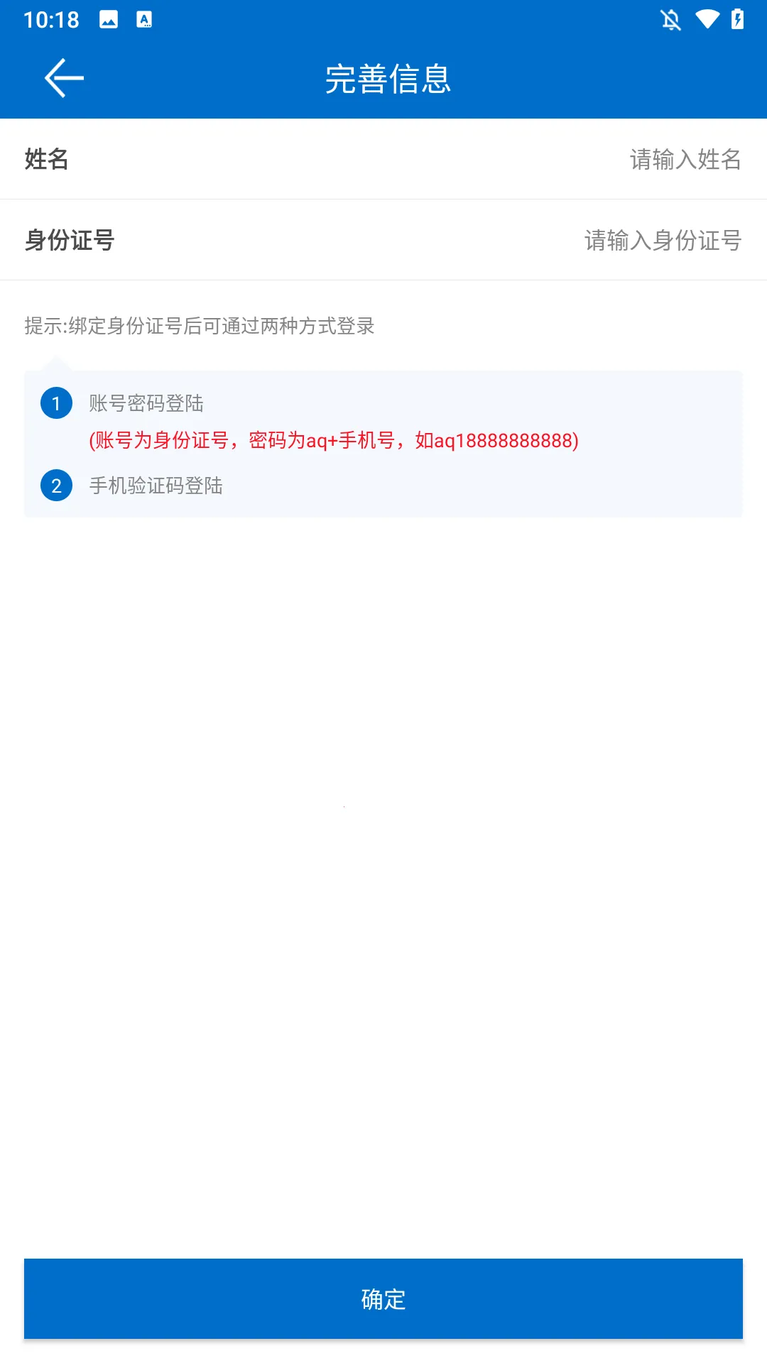 ȡ֤ͨ���ٰ�2026���ذ�װ