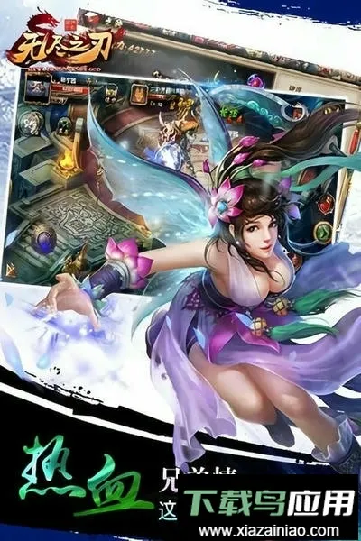 �޾�֮��v1.0.47 �ֻ����ͼ