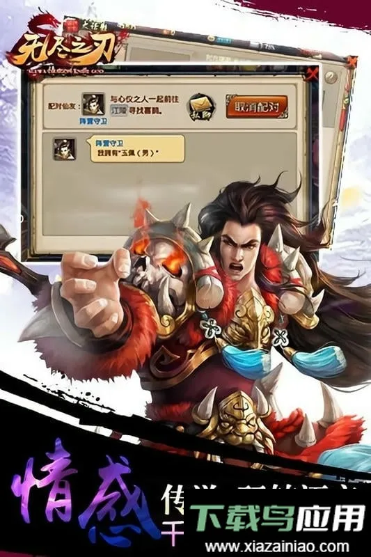 �޾�֮��v1.0.47 �ֻ����ͼ