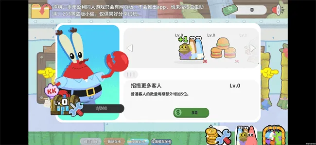 з��������v1.0.1 ��׿���ͼ