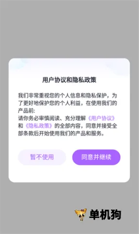 星火教育2026官方最新版本 星火教育2026官方最新版本