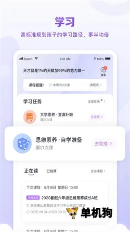 �ǻ����2026�ٷ����°汾v6.0.5 �ٷ������ͼ